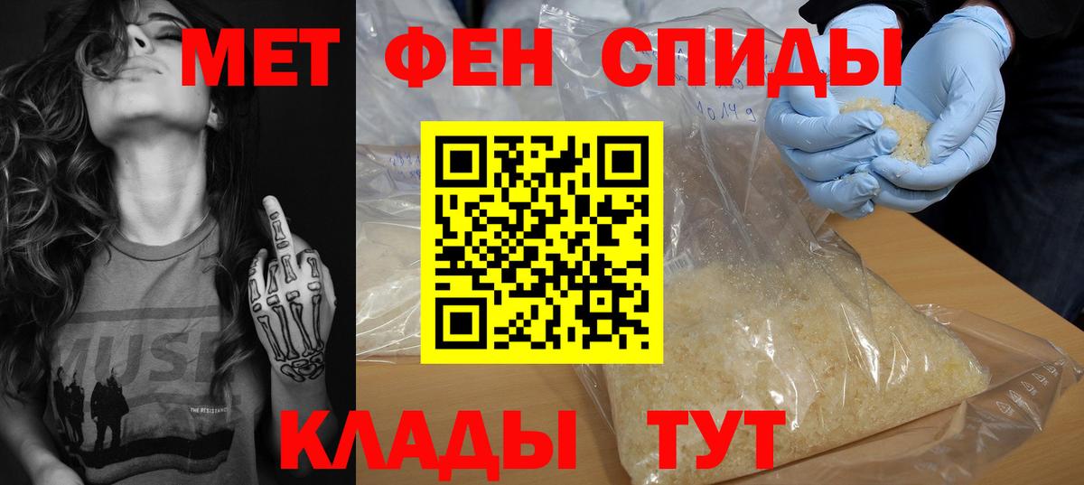 Amphetamine Premium  АМФ  Нефтекамск  Амфетамин  Вход с VPN 