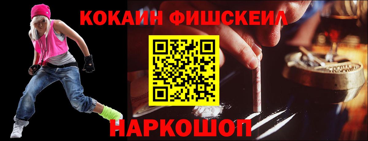 Кокаин  Кокаин 98%  Вход с VPN  Нефтекамск 