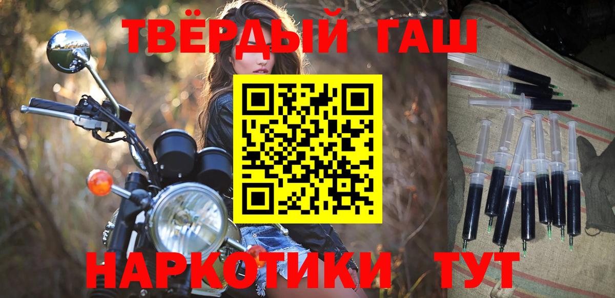 ГАШ VHQ  ГАШИШ  Вход с VPN  Нефтекамск  Гашиш Cannabis 