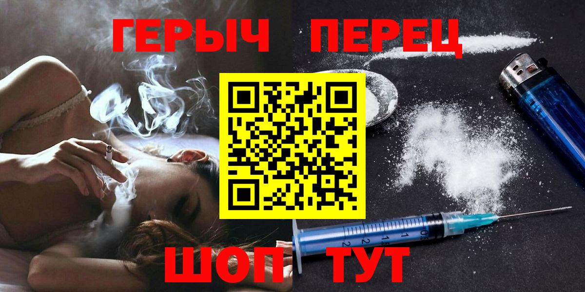Героин Heroin Нефтекамск