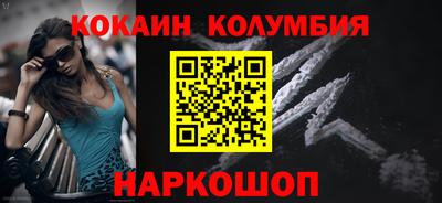 марихуана Волжск