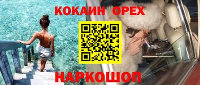 героин Волгодонск