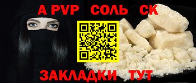 гашишное масло Волжский