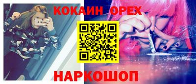 гашишное масло Волжский
