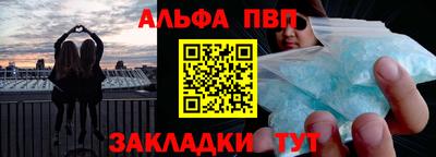 гашишное масло Волжский
