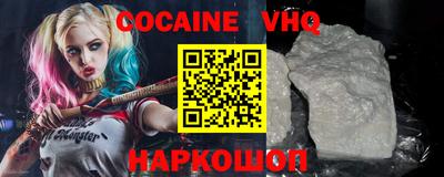 героин Волгодонск
