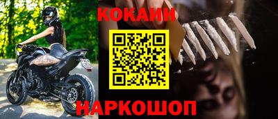 гашишное масло Волжский