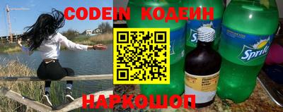 гашишное масло Волжский