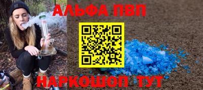 гашишное масло Волжский