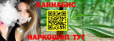 гашишное масло Волжский