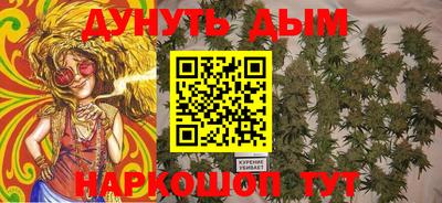 марихуана Волжск