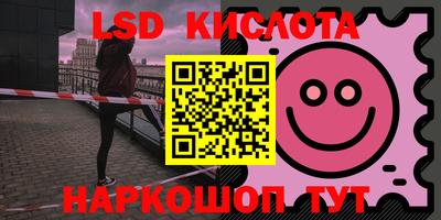 гашишное масло Волжский