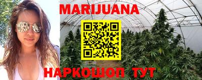 гашишное масло Волжский