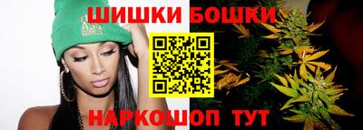 гашишное масло Волжский