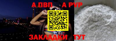 марихуана Волжск