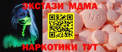 гашишное масло Волжский