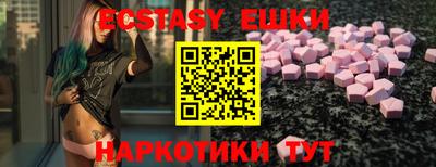 гашишное масло Волжский