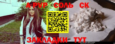 героин Волгодонск
