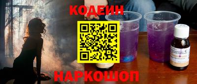 гашишное масло Волжский