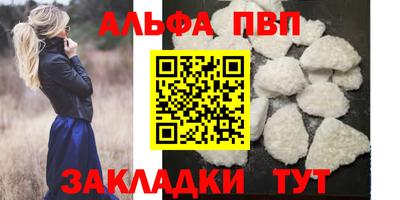 гашишное масло Волжский