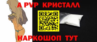 гашишное масло Волжский