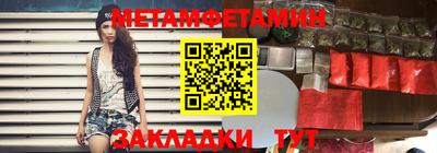 марихуана Волжск