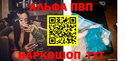 героин Волгодонск