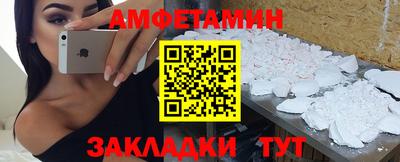 марихуана Волжск