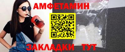 героин Волгодонск