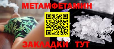 марихуана Волжск