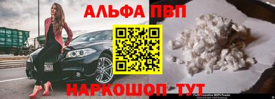 гашишное масло Волжский