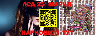 марихуана Волжск