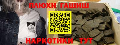 героин Волгодонск