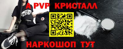 героин Волгодонск