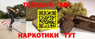 героин Волгодонск