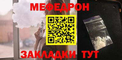 марихуана Волжск
