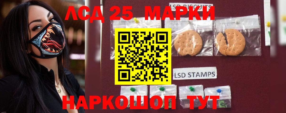 Нефтекамск  Лсд 25 экстази ecstasy  Вход с VPN 