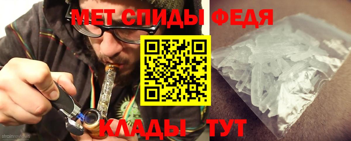 Метамфетамин Декстрометамфетамин 99.9%  Вход с VPN  Нефтекамск 