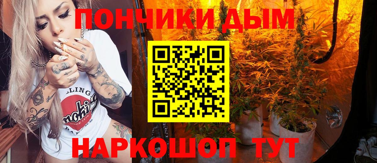 Конопля THC 21%  Марихуана SATIVA & INDICA  Вход с VPN  Нефтекамск 